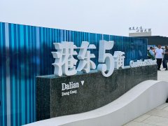 大连发布400余个旅拍打卡点位